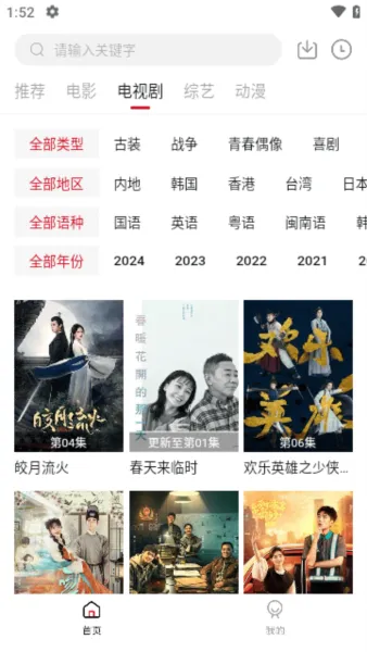 15yc电影网app