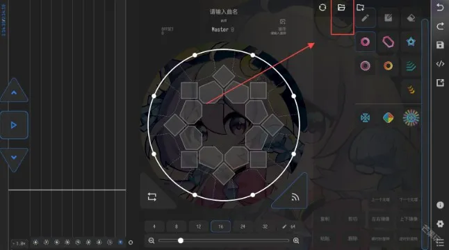 maimai制谱器