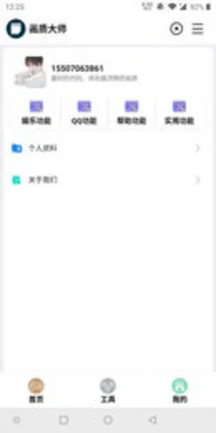 使命召唤美化包免费版