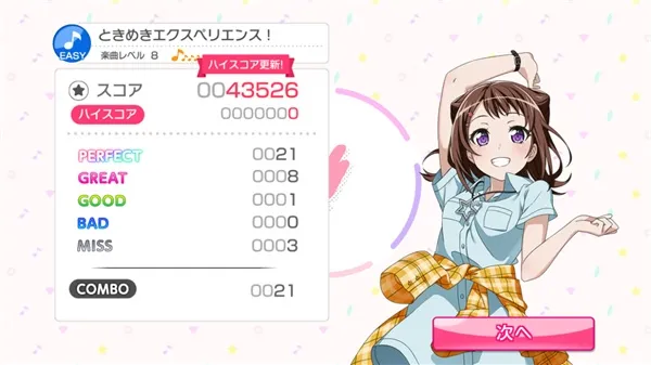 bangdream手游日服