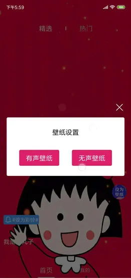 壁纸二次元