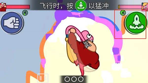 飞拳爆完整版