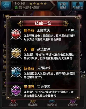 血族
