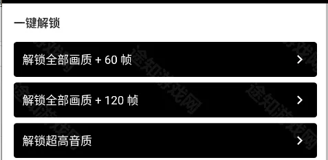 pubgtool画质助手1.0.8.5