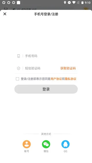 爱调研