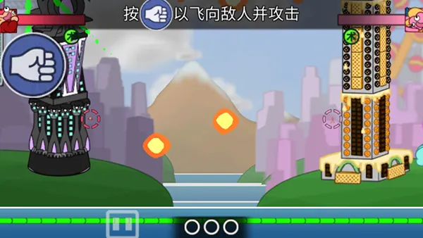 飞拳爆完整版