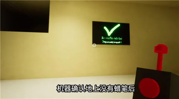 恐怖幼儿园3