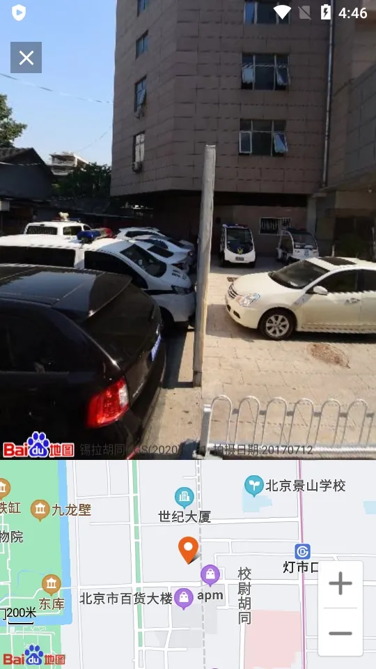 北斗卫星地图高清实时地图版