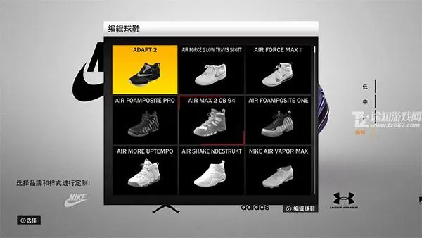 NBA2K26苹果版