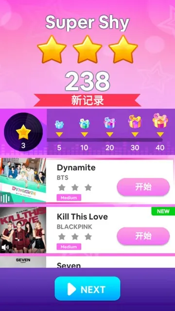 Kpop Piano Star