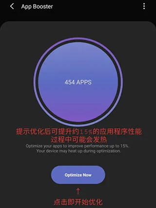 三星galaxy labs 汉化版