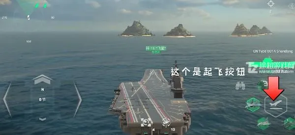 现代战舰内置菜单