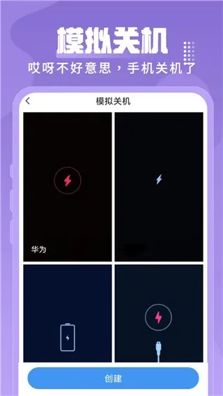 esc社恐逃跑神器官方版