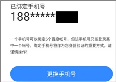 百度贴吧纯净版