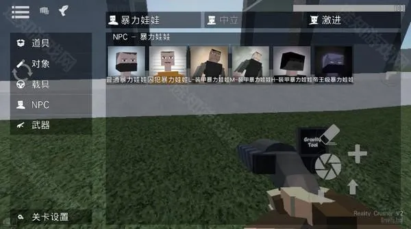 g沙盒16.0.6版本
