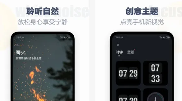 翻页时钟中文版