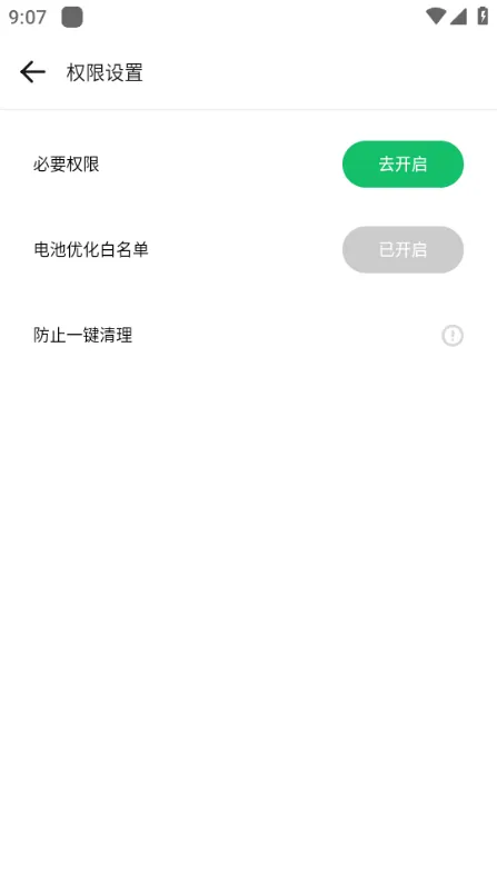 Gbox