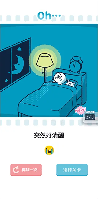 尖叫吧小鸡仔