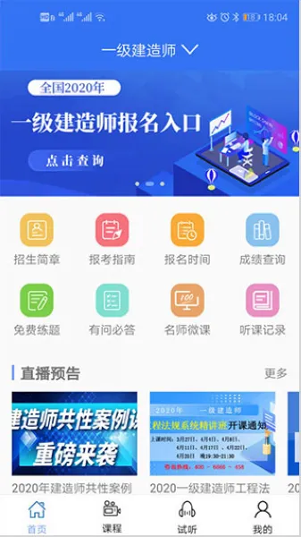 大立教育