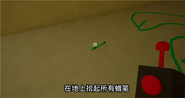 恐怖幼儿园3