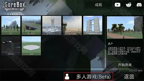 g沙盒16.0.6版本