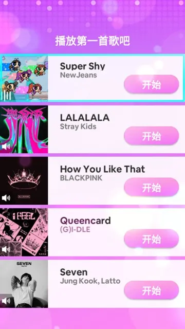 Kpop Piano Star