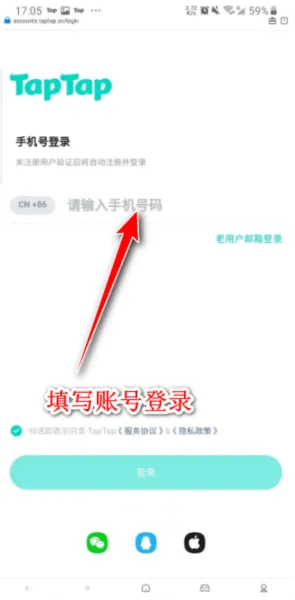 taptap2025版