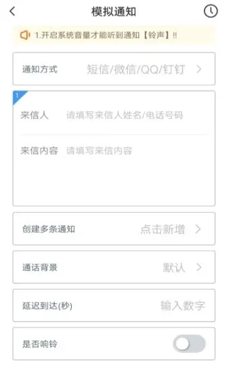 esc社恐逃跑神器官方版