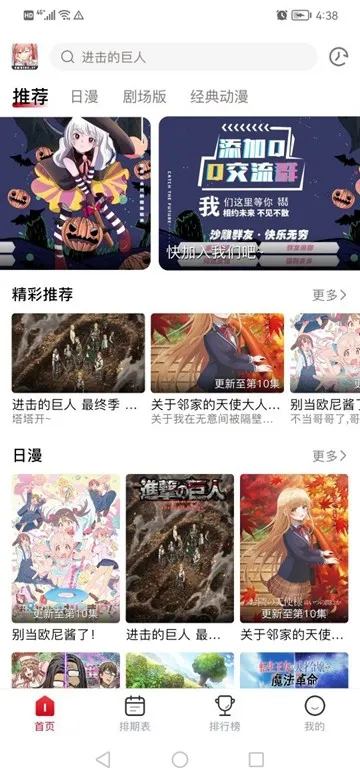 OmoFun官方app复活版