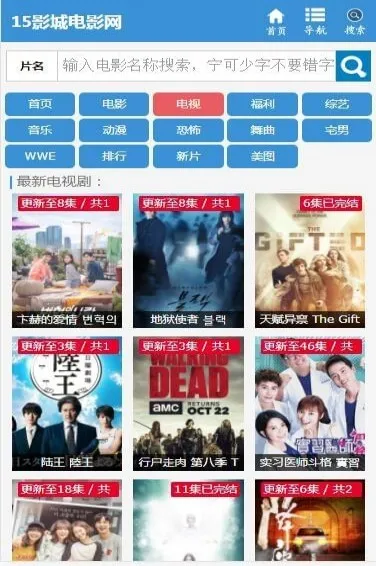 15yc电影网app