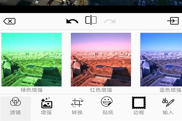 PS图片编辑器app