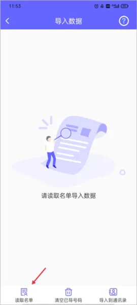 电销客源