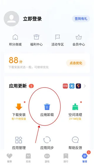 血族