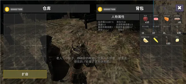 凡尔赛法环官方版