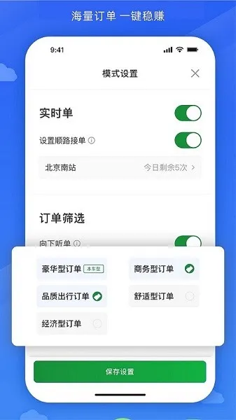 嗒个滴