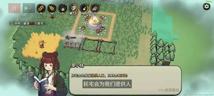 墨守孤城
