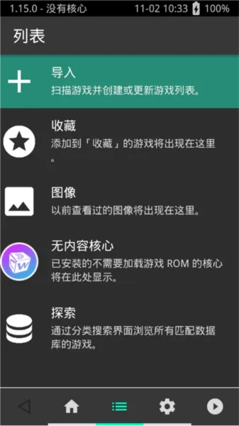 超玩全能插件