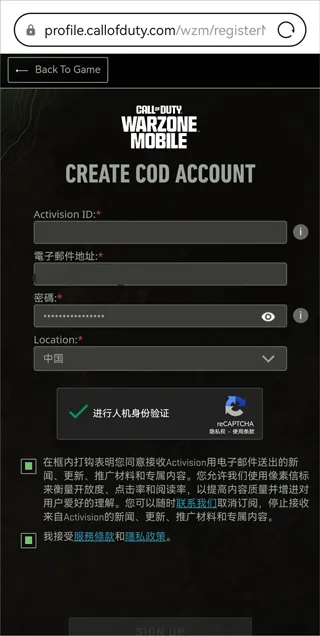 使命召唤战区手游最新版