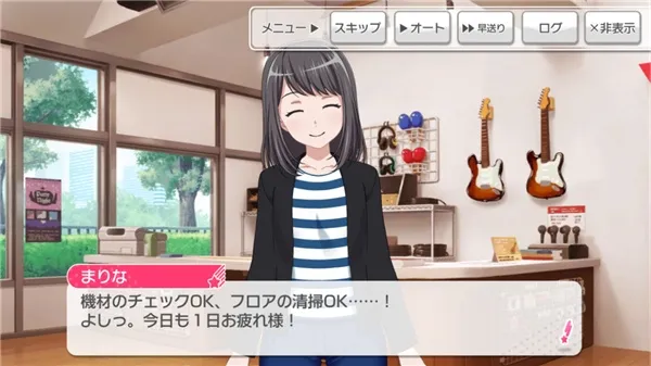 bangdream手游日服