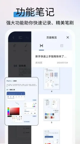 番茄土豆