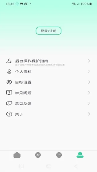 qifitpro手表