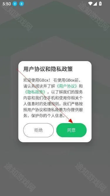 Gbox