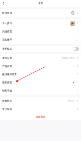 百度贴吧纯净版