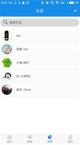 wearheart手环