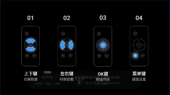 电视家海外版最新版本