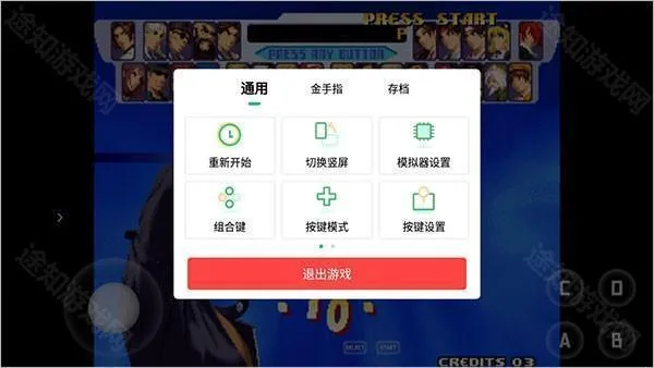 小马模拟器2025