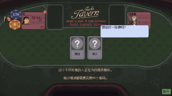 再来一张
