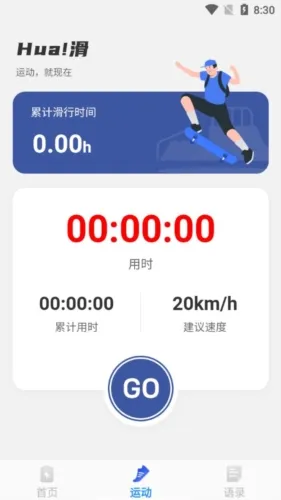 畅快文件管家