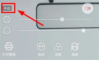 潮自拍美颜相机