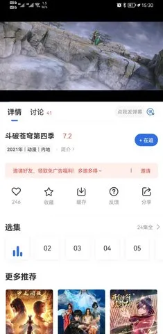15yc电影网app